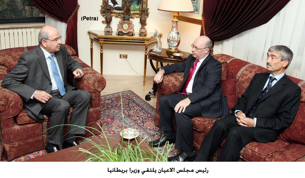 رئيس مجلس الاعيان يلتقي وزيرا بريطانيا