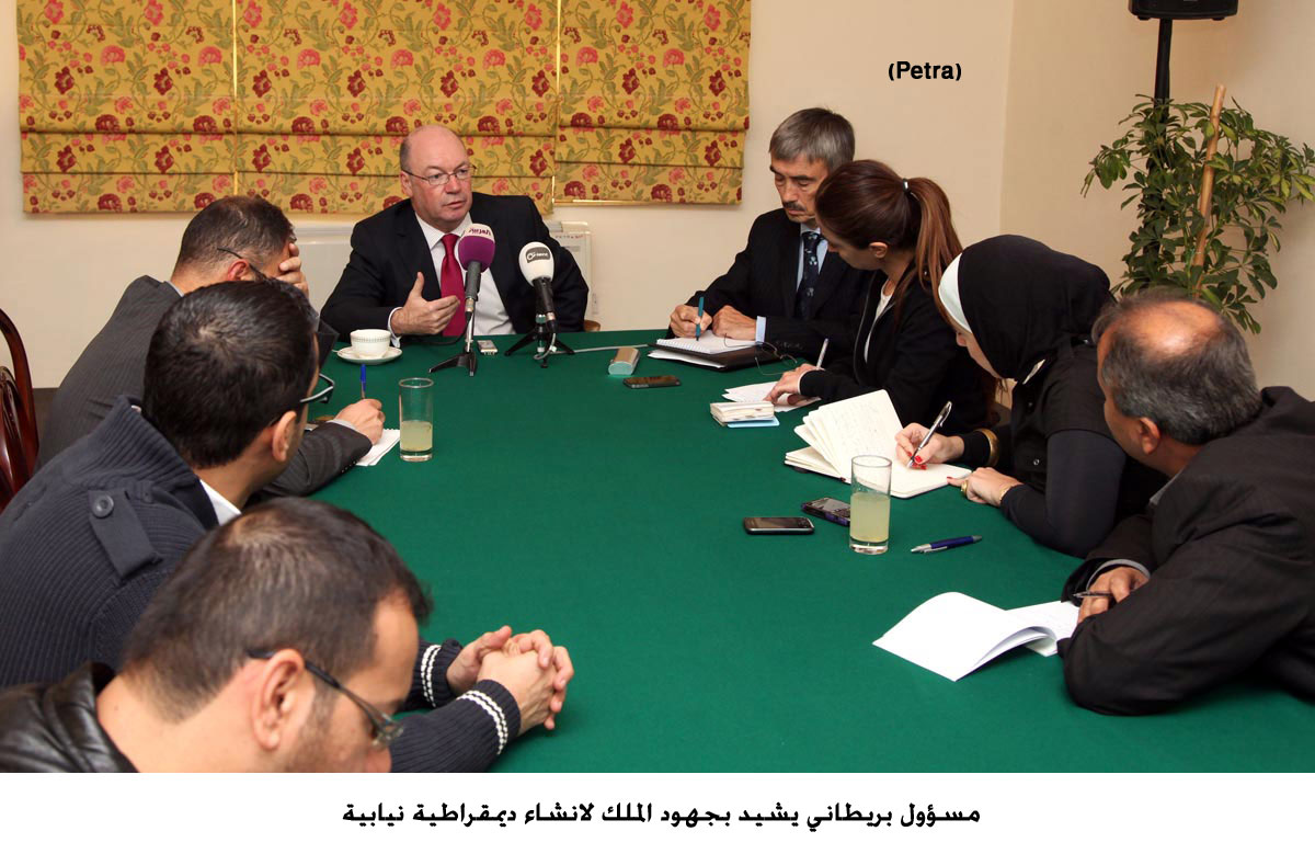 مسؤول بريطاني يشيد بجهود الملك لانشاء ديمقراطية نيابية