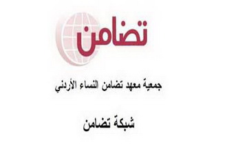 تضامن تدين العدوان الإسرائيلي على غزة