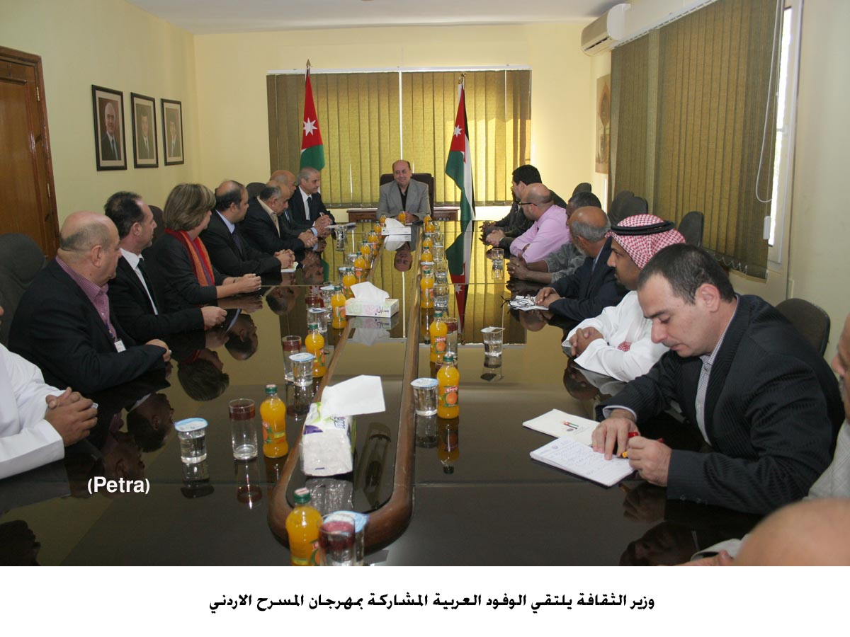 وزير الثقافة يلتقي الوفود العربية المشاركة بمهرجان المسرح الاردني