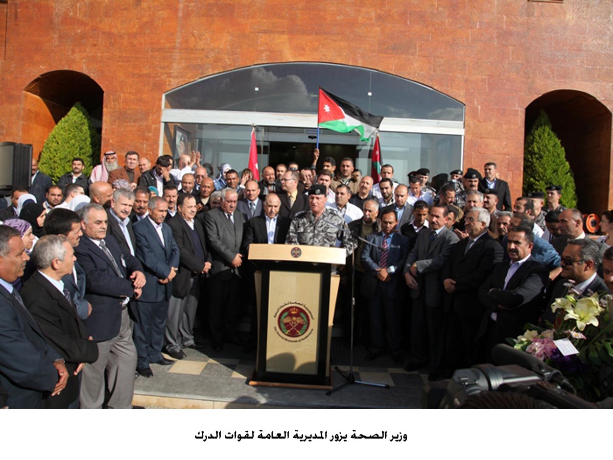 وزير الصحة يزور المديرية العامة لقوات الدرك