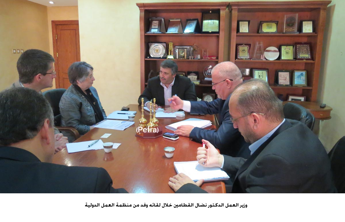 بحث آلية تطوير سياسات التشغيل في الاردن مع منظمة العمل الدولية