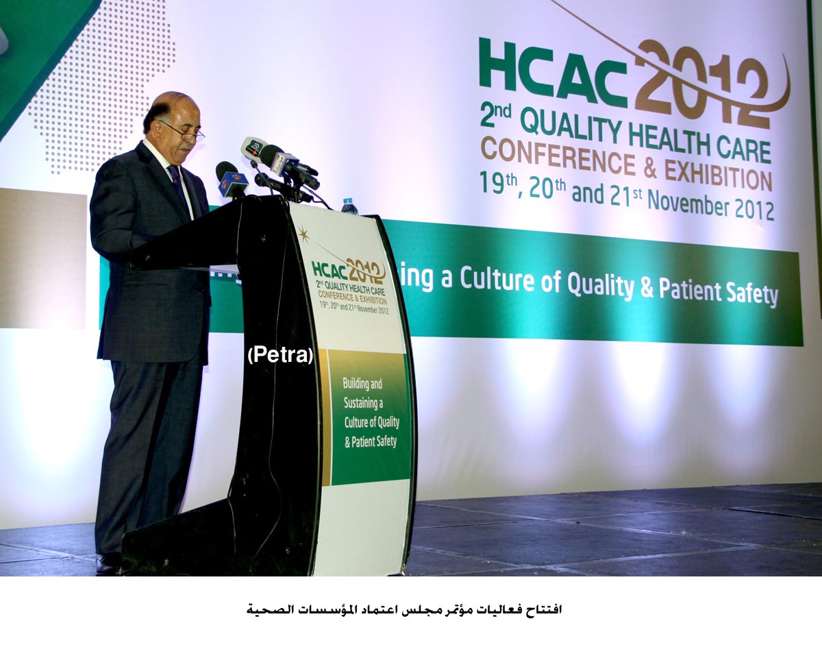 "اعتماد المؤسسات الصحية" يعلن الاهداف الوطنية لجودة وسلامة الرعاية الصحية