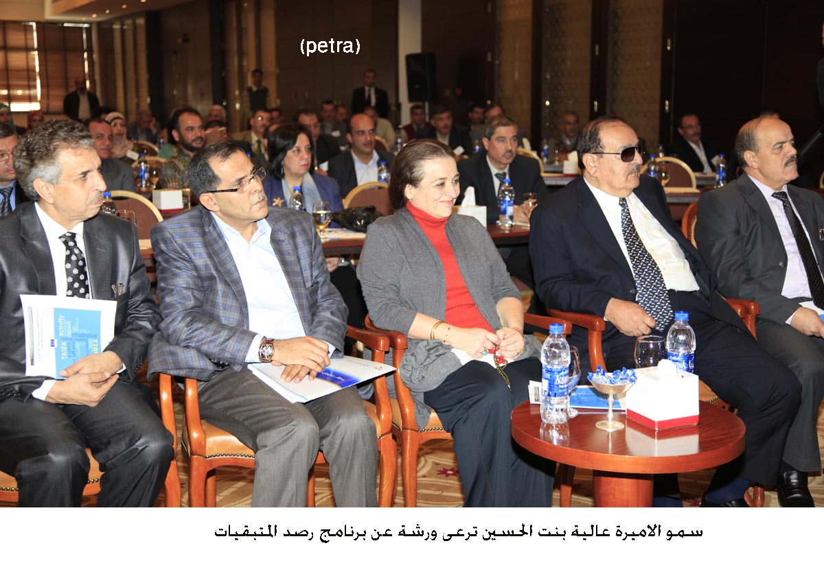 بدء ورشة عن برنامج رصد المتبقيات