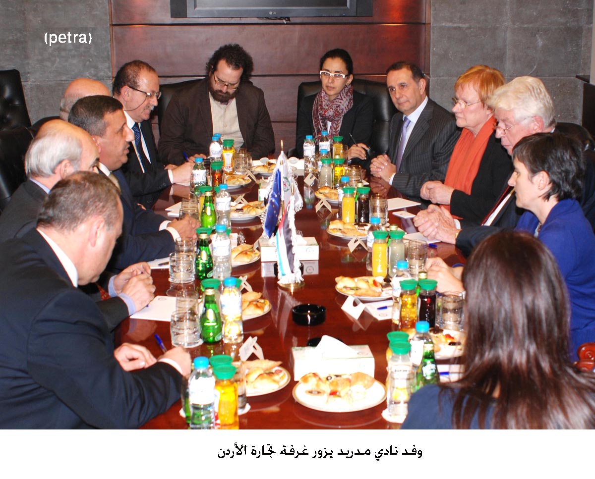 وفد نادي مدريد يزور غرفة تجارة الأردن