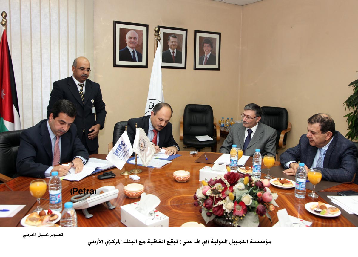 التمويل الدولية تدعم أول مكتب لمعلومات الائتمان في المملكة