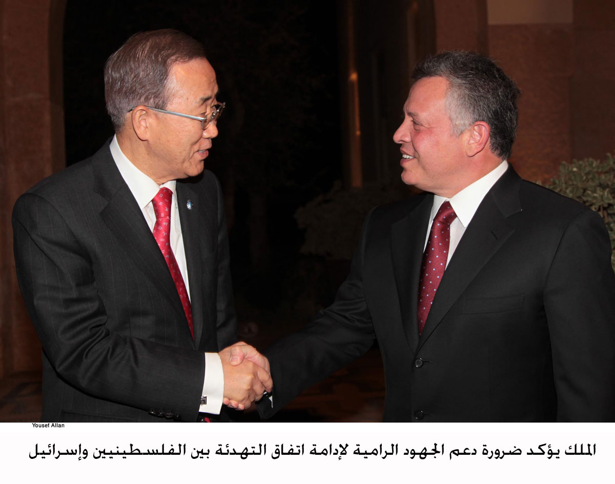 الملك يؤكد ضرورة دعم الجهود الرامية لإدامة اتفاق التهدئة بين الفلسطينيين وإسرائيل