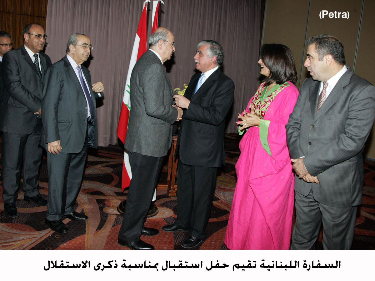 السفارة اللبنانية تقيم حفل استقبال بمناسبة ذكرى الاستقلال