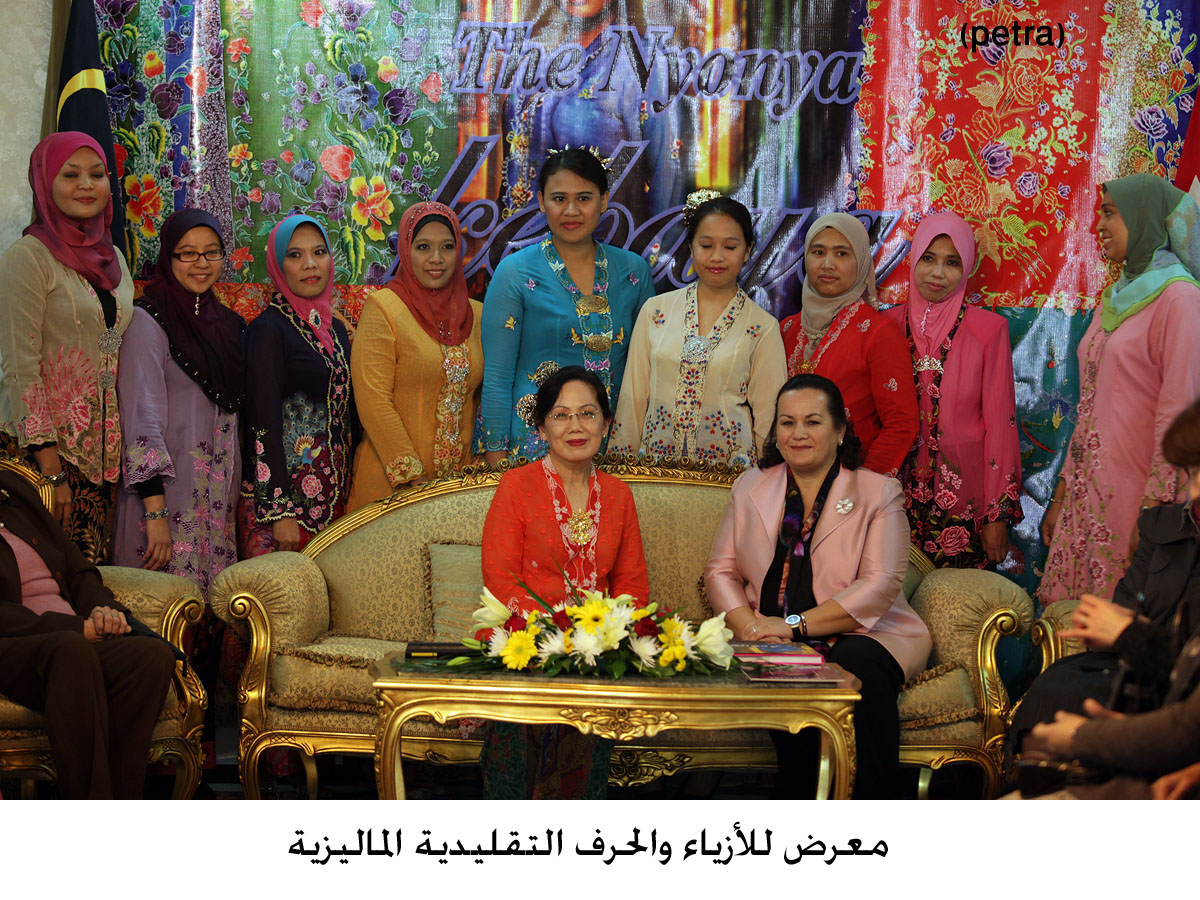 معرض للأزياء والحرف التقليدية الماليزية