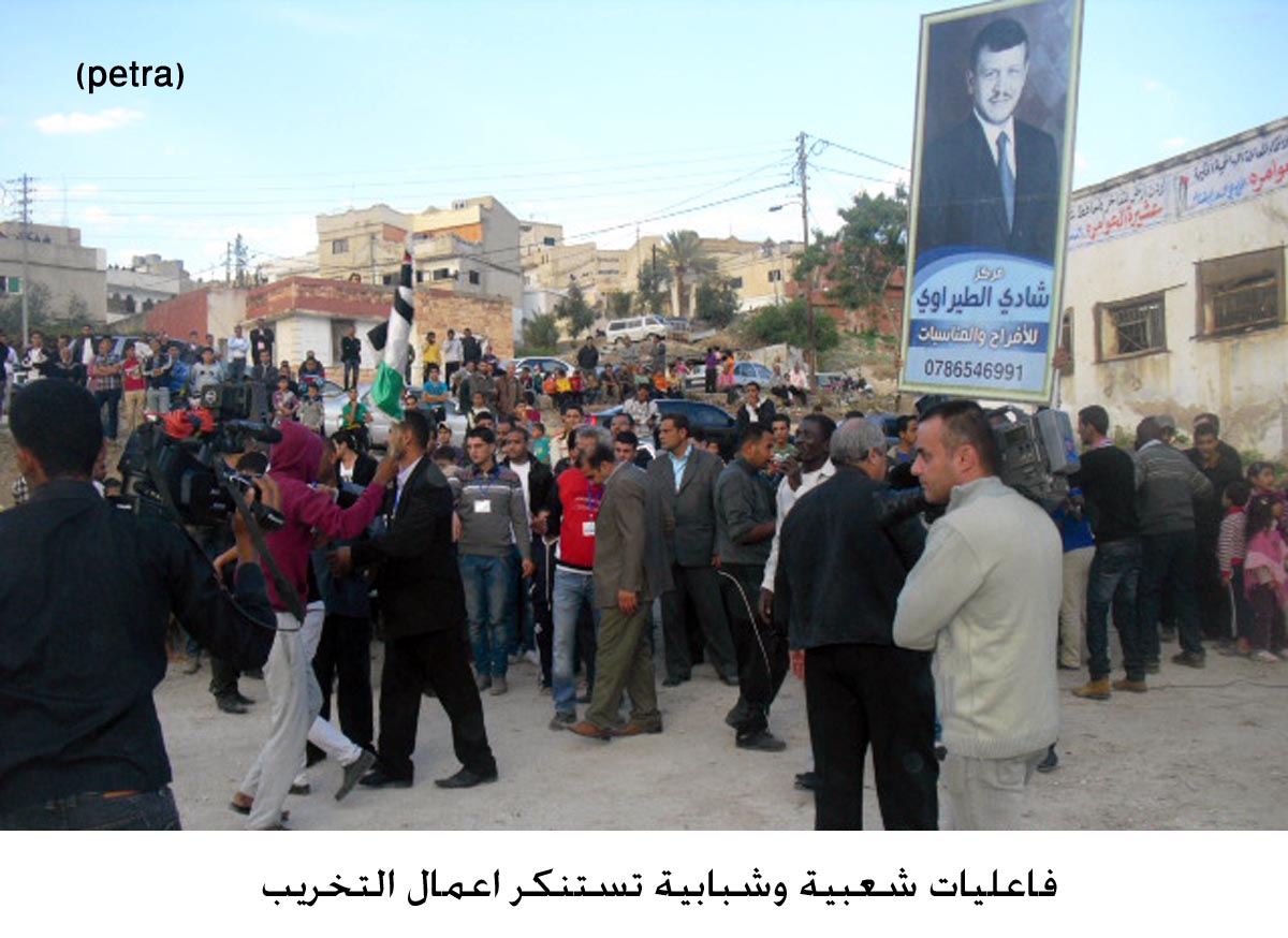 فاعليات شعبية وشبابية تستنكر اعمال التخريب