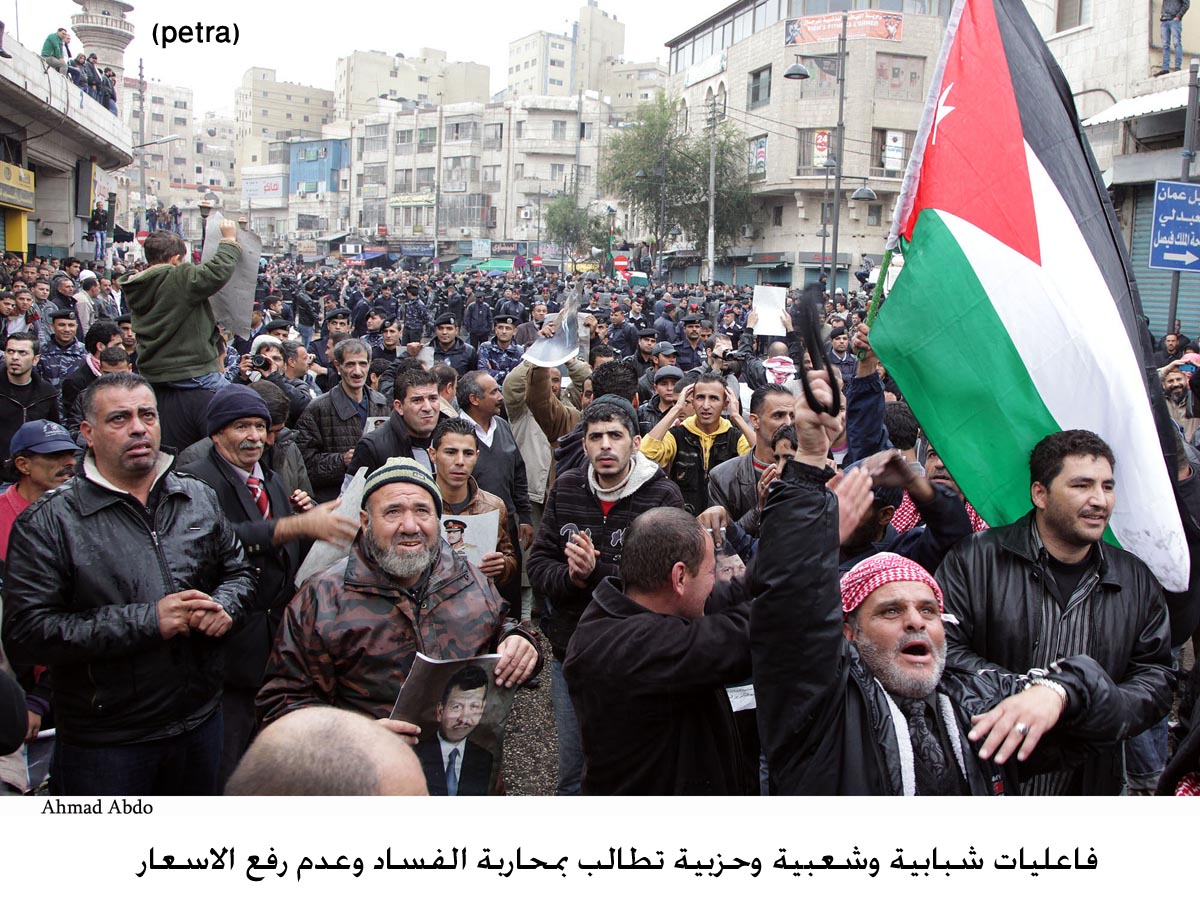 فاعليات شبابية وشعبية وحزبية تطالب بمحاربة الفساد وعدم رفع الاسعار