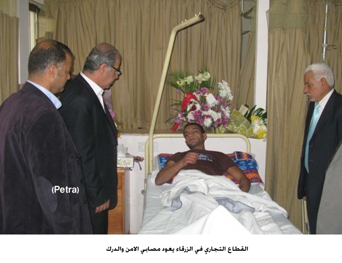 القطاع التجاري في الزرقاء يعود مصابي الامن والدرك