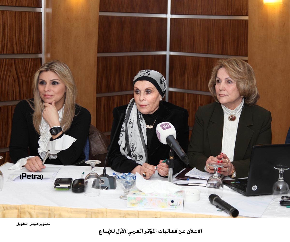 المؤتمر العربي الأول للإبداع يعقد الخميس المقبل