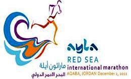 مؤتمر صحفي للإعلان عن ماراثون ايلة البحر الاحمر