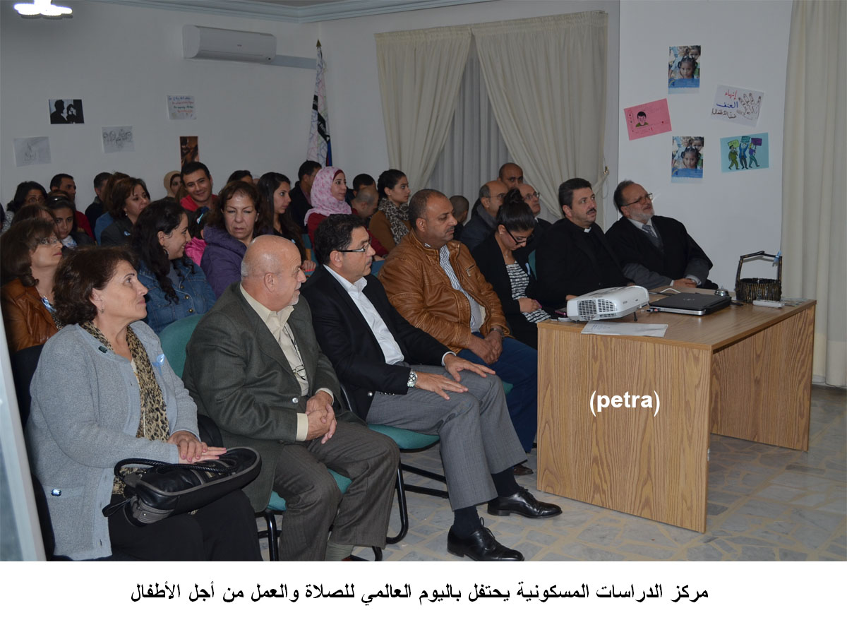 مركز الدراسات المسكونية يحتفل باليوم العالمي للصلاة والعمل من أجل الأطفال (مصور)