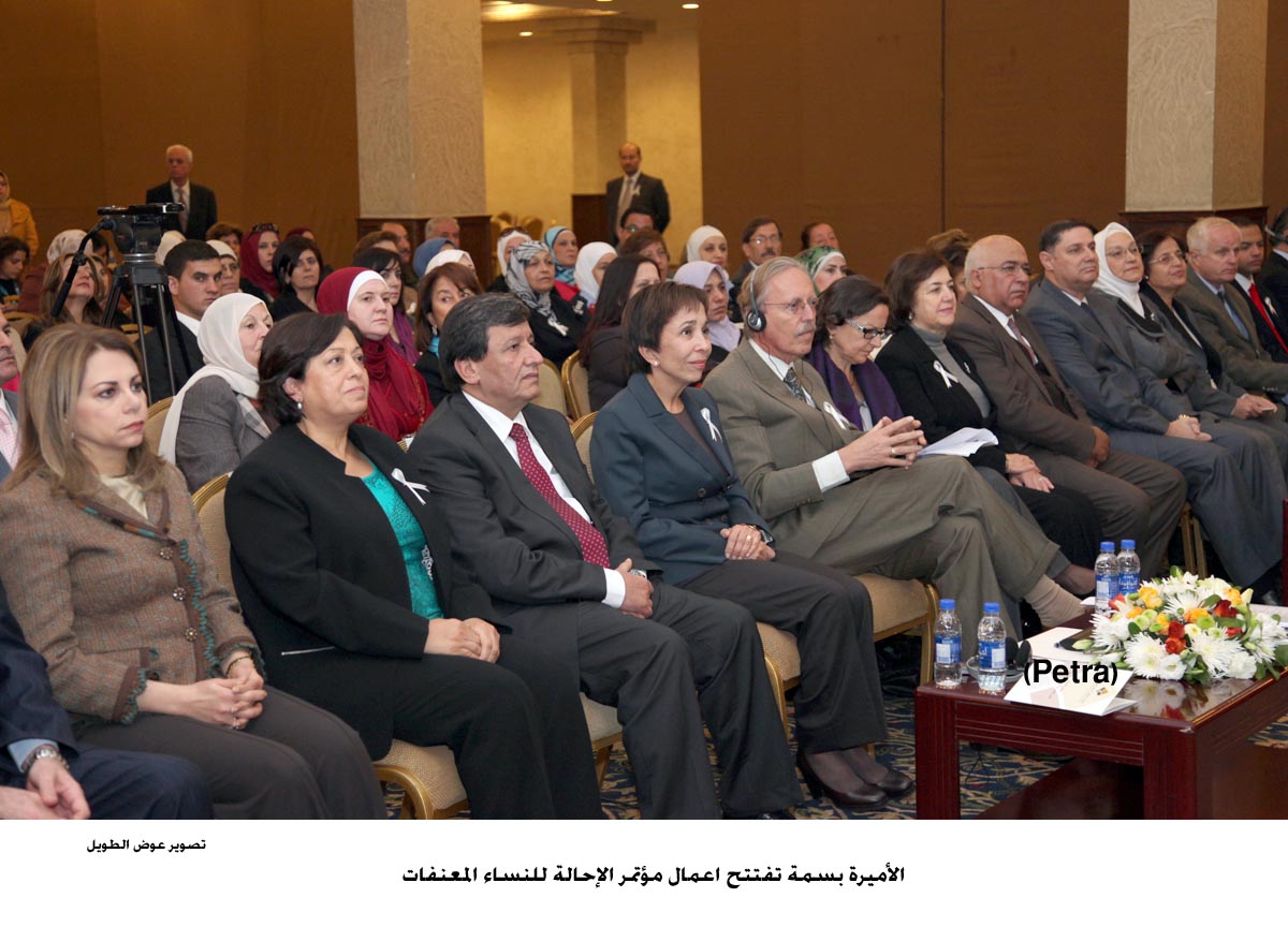 الأميرة بسمة تفتتح اعمال مؤتمر الإحالة للنساء المعنفات