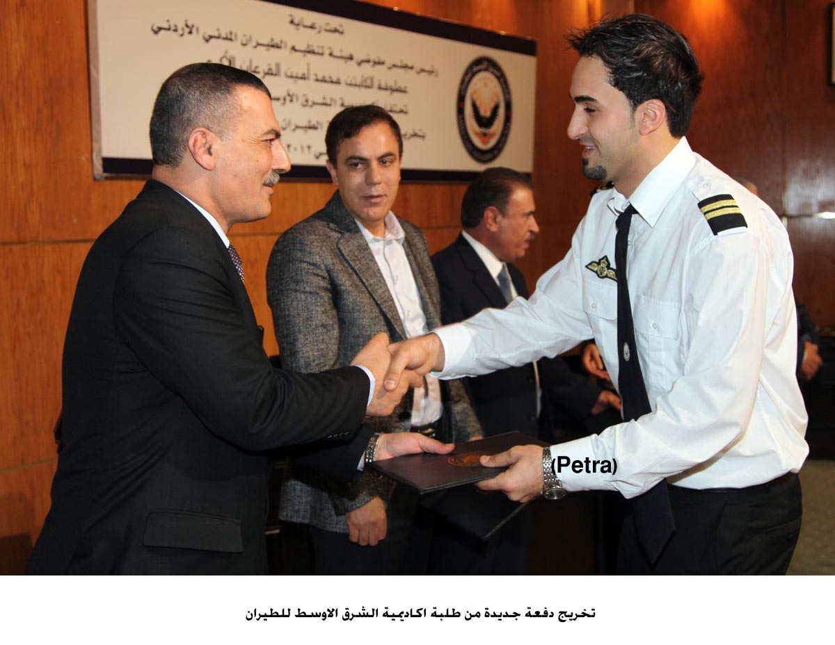 تخريج دفعة جديدة من طلبة اكاديمية الشرق الاوسط للطيران