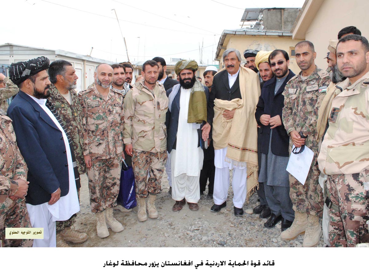 قائد قوة الحماية الاردنية في افغانستان يزور محافظة لوغار