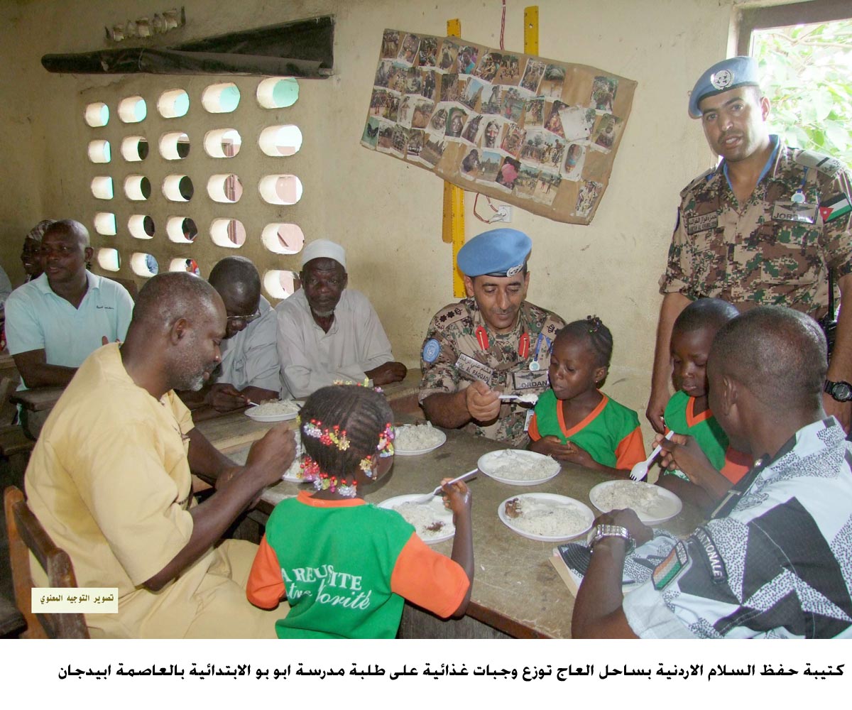 كتيبة حفظ السلام الاردنية بساحل العاج تحتفل بذكرى الهجرة النبوية