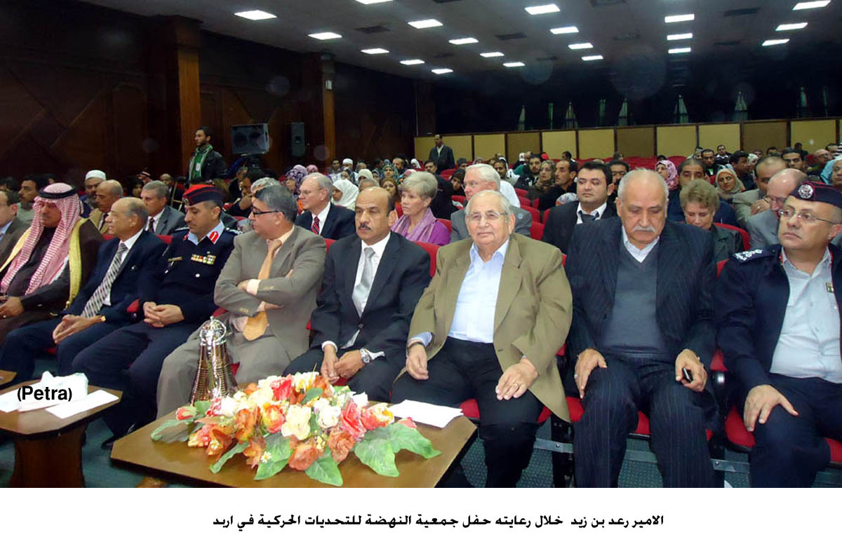 الامير رعد يؤكد حق ذوي الاعاقة بالحصول على التسهيلات البيئية