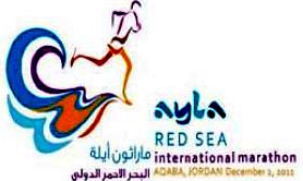 انطلاق ماراثون ايله البحر الاحمر في الثلاثين من الشهر الحالي