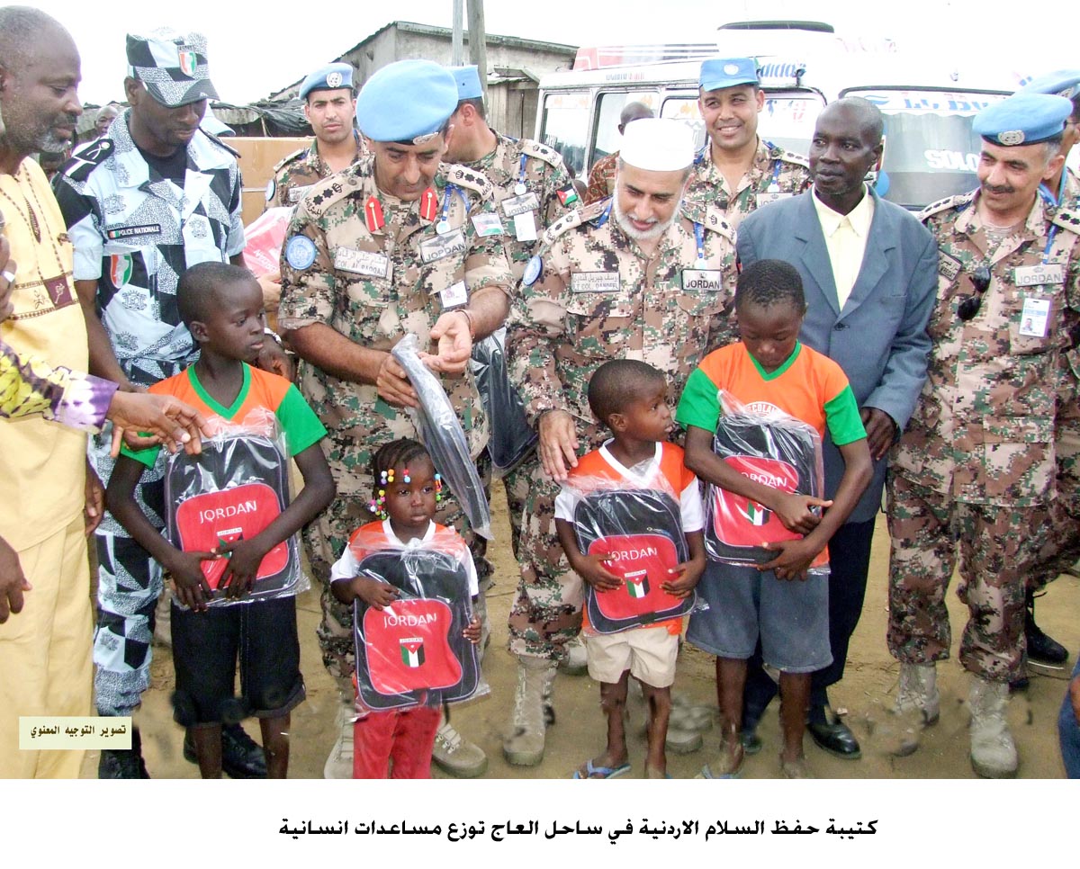 كتيبة حفظ السلام الاردنية في ساحل العاج توزع مساعدات انسانية