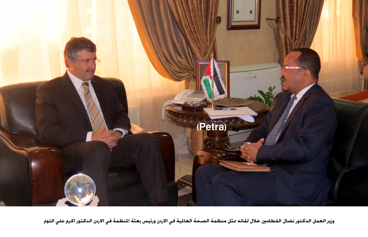 بحث التعاون بين الاردن ومنظمة الصحة العالمية بخصوص اللاجئين السوريين