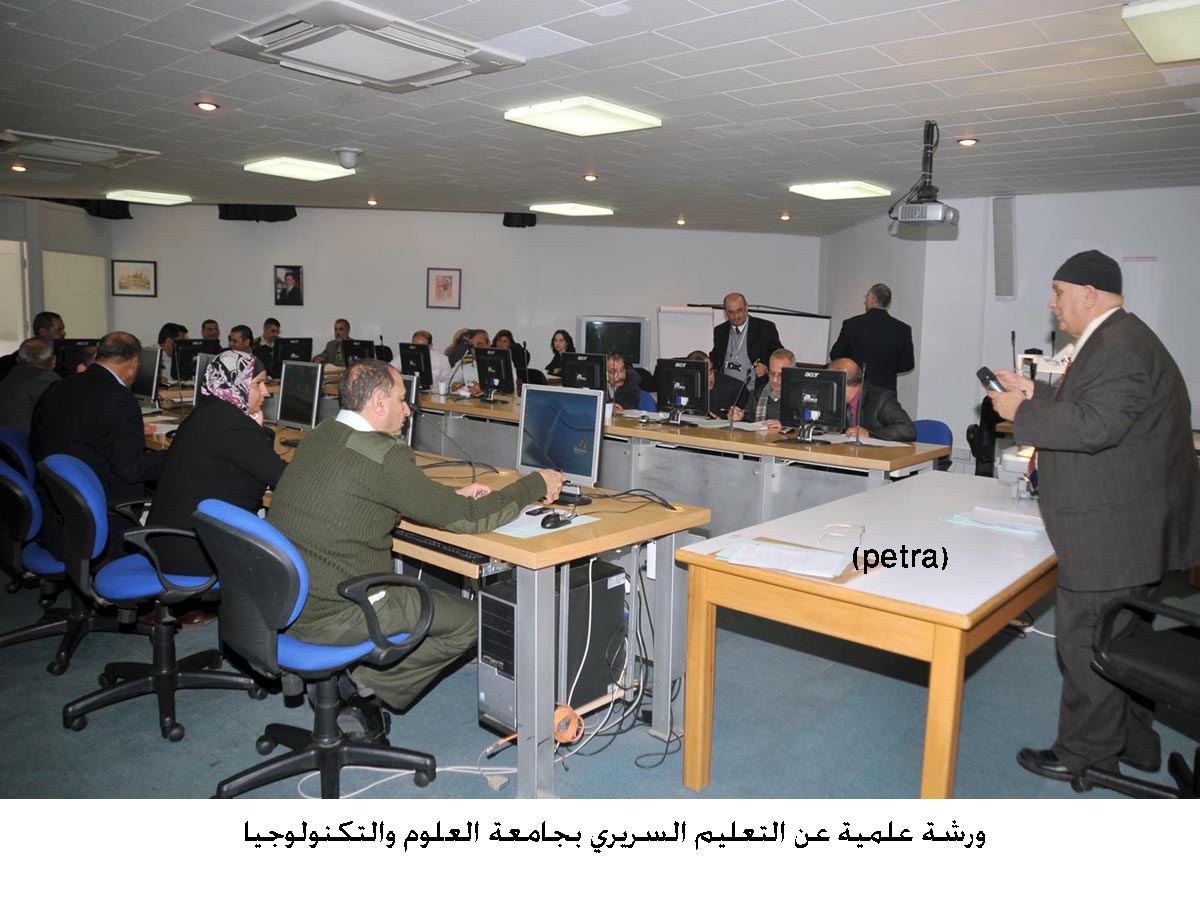 ورشة علمية عن التعليم السريري بجامعة العلوم والتكنولوجيا