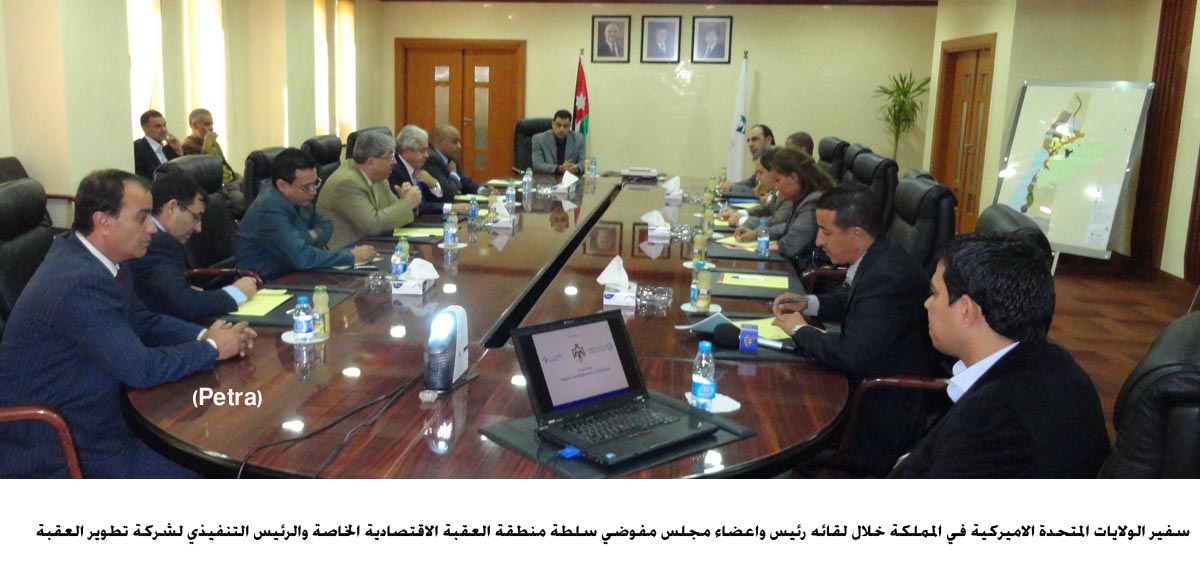 السفير الاميركي يؤكد اهتمام بلاده بدعم تطور العقبة