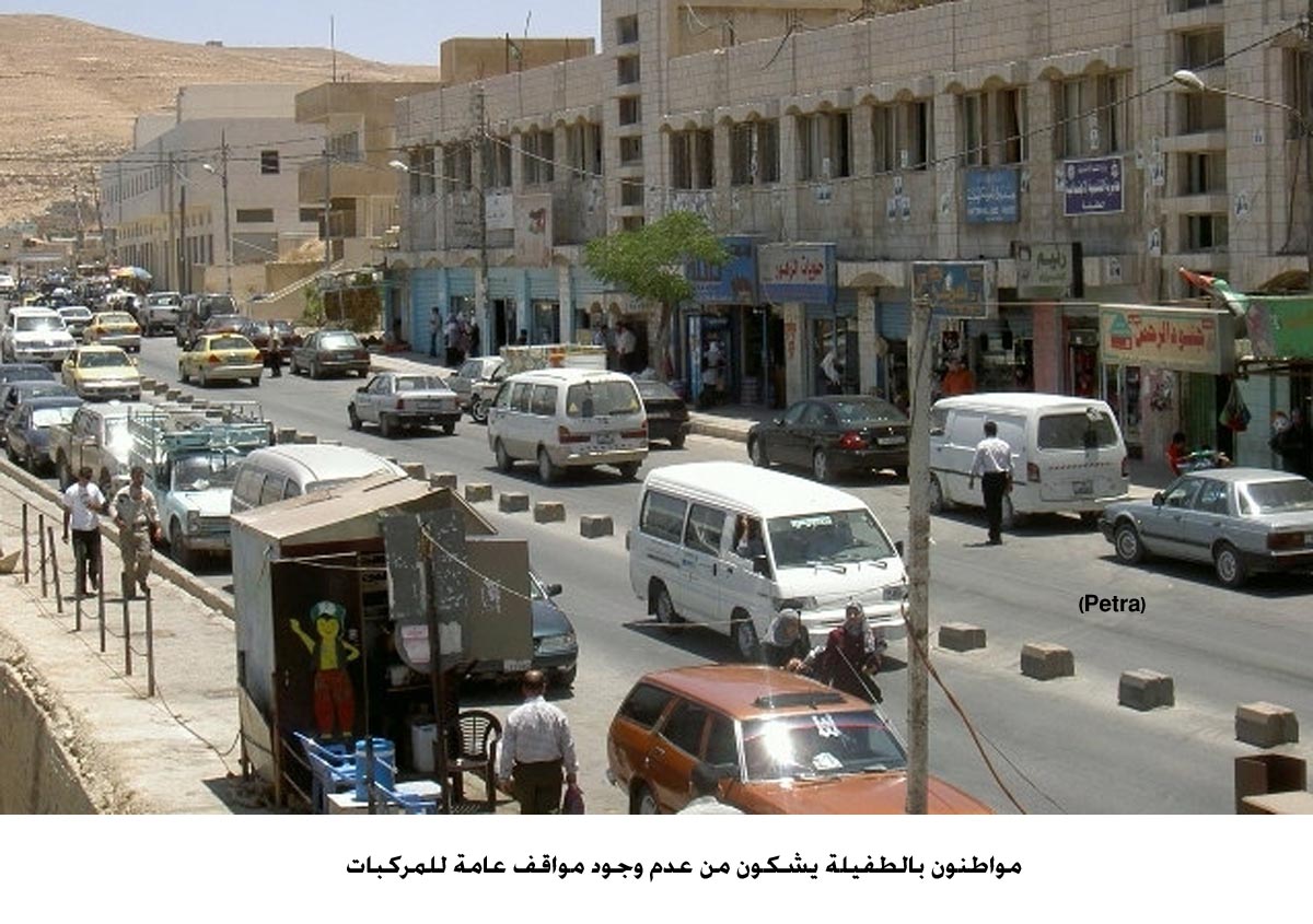 مواطنون بالطفيلة يشكون من عدم وجود مواقف عامة للمركبات