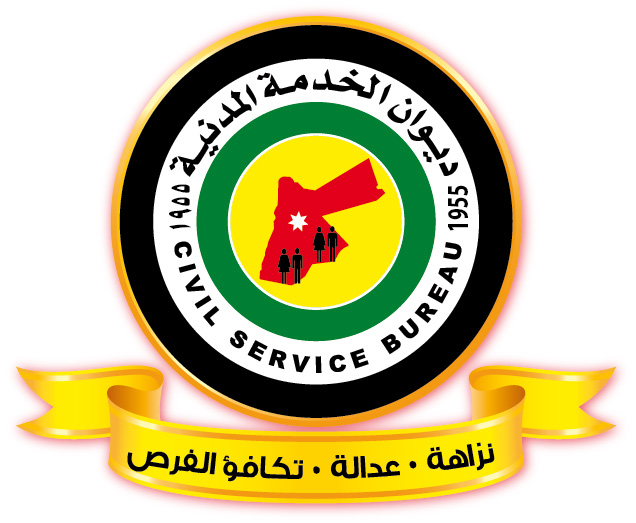 ديوان الخدمة المدنية يطلق النسخة الانجليزية لموقعه الالكتروني