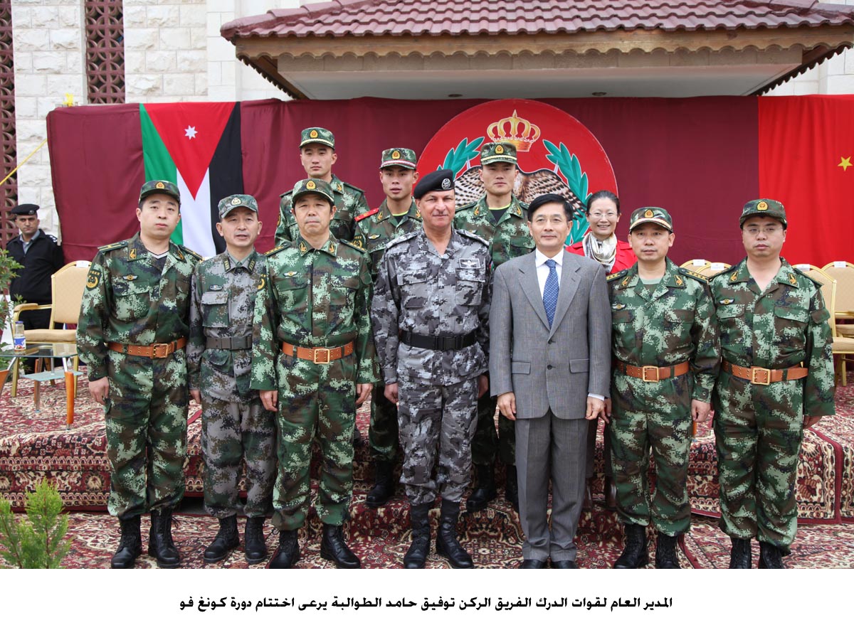 اختتام دورة كونغ فو في الدرك