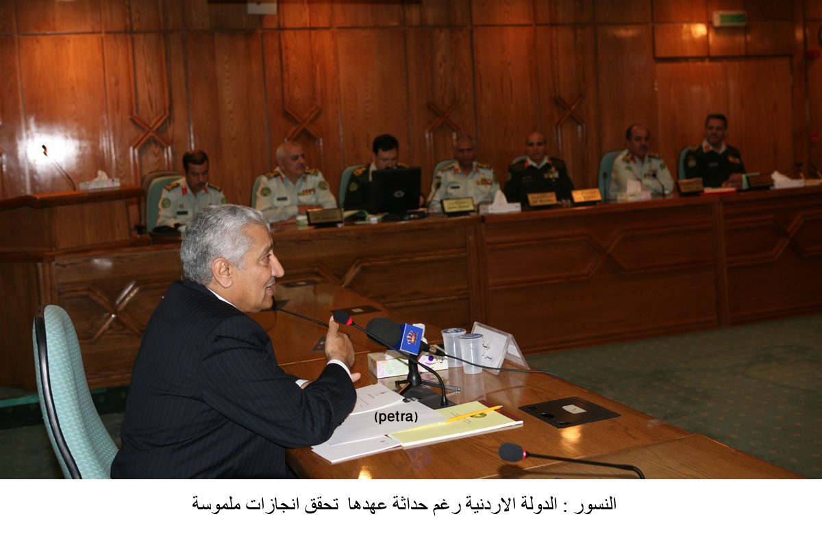 النسور : الدولة الاردنية رغم حداثة عهدها تحقق انجازات ملموسة