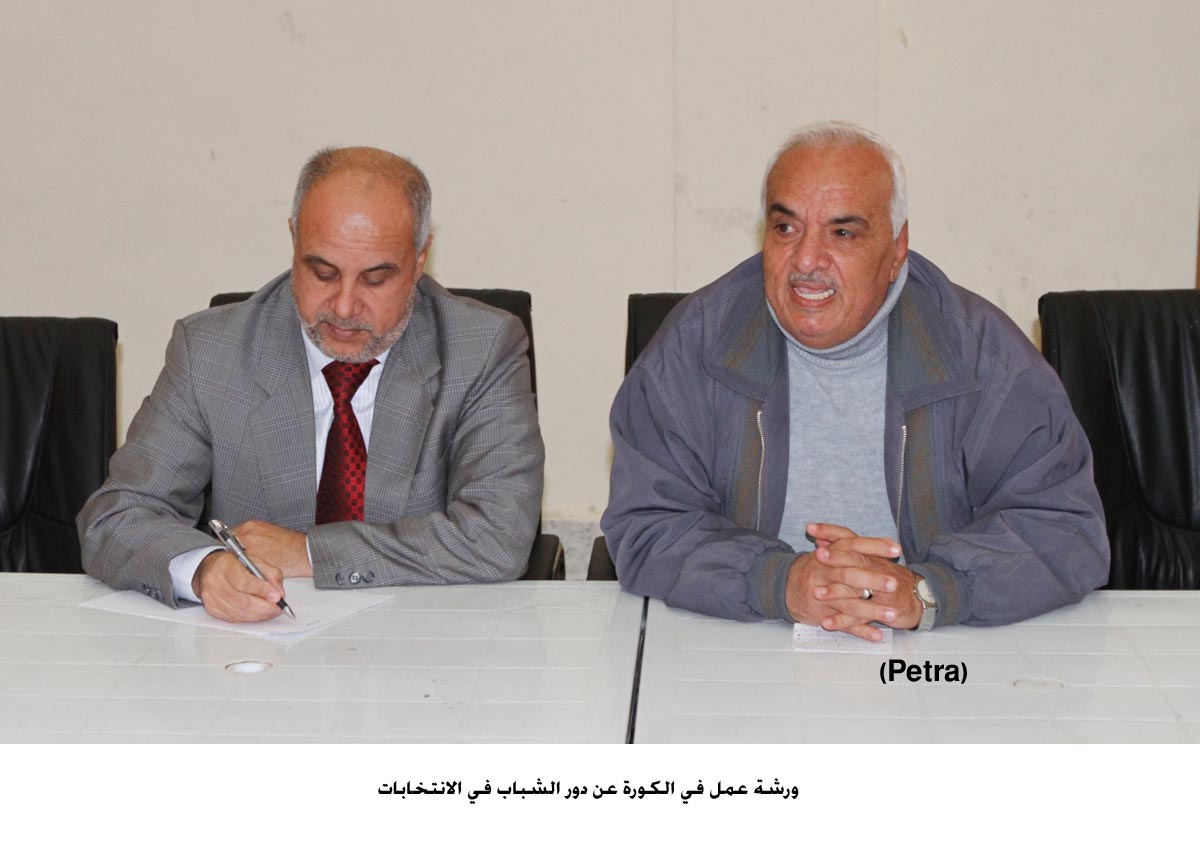 ورشة عمل في الكورة عن دور الشباب في الانتخابات