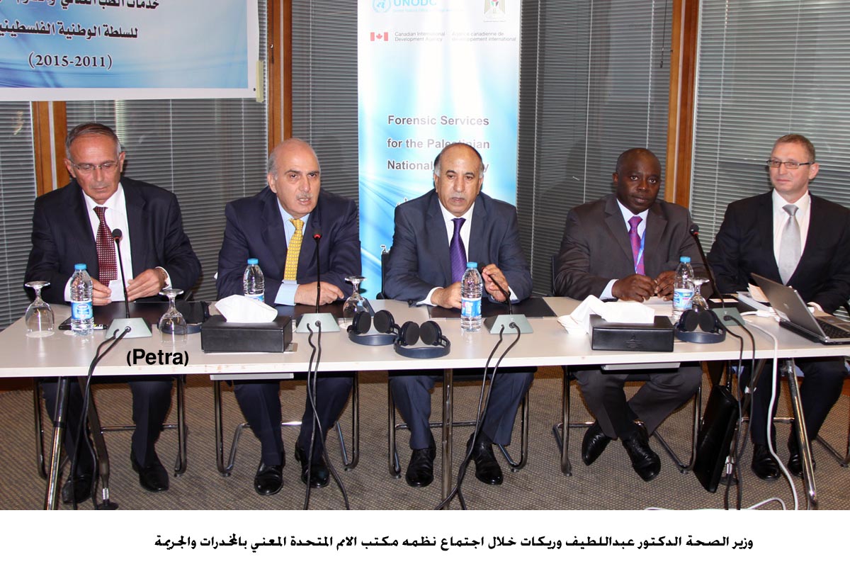 الصحة تبدي استعدادها لنقل خبراتها في الطب الشرعي للفلسطينيين