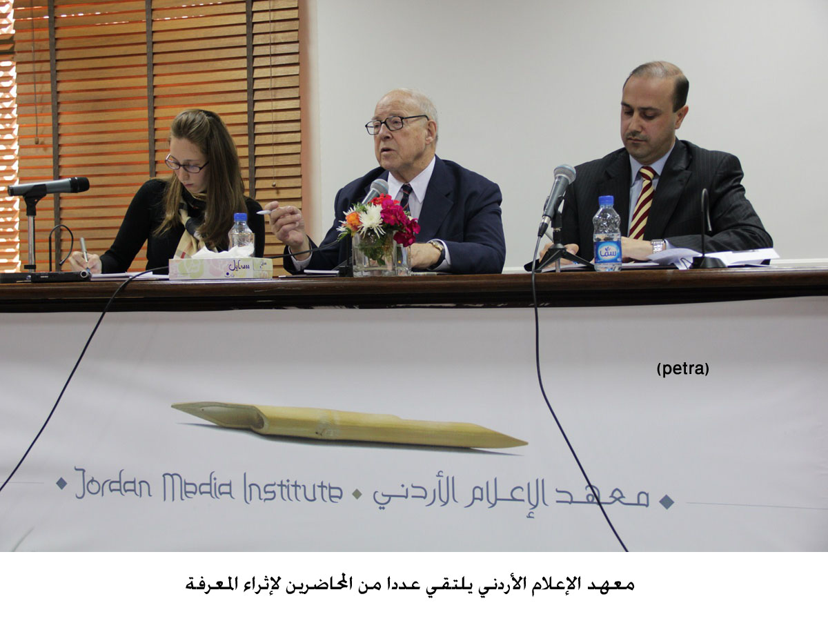 معهد الإعلام الأردني يلتقي عددا من المحاضرين لإثراء المعرفة
