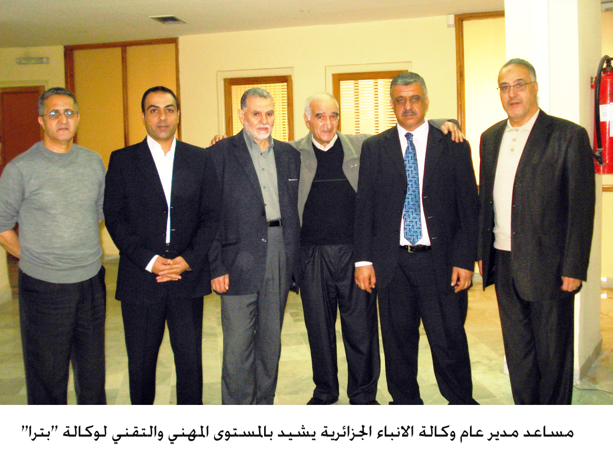 مساعد مدير عام وكالة الانباء الجزائرية يشيد بالمستوى المهني والتقني لوكالة "بترا"