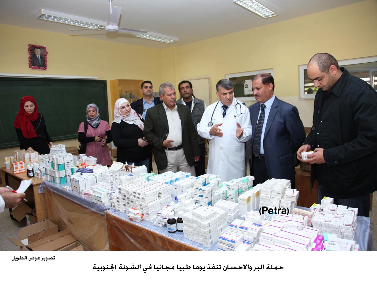 حملة البر والاحسان تنفذ يوما طبيا مجانيا في الشونة الجنوبية