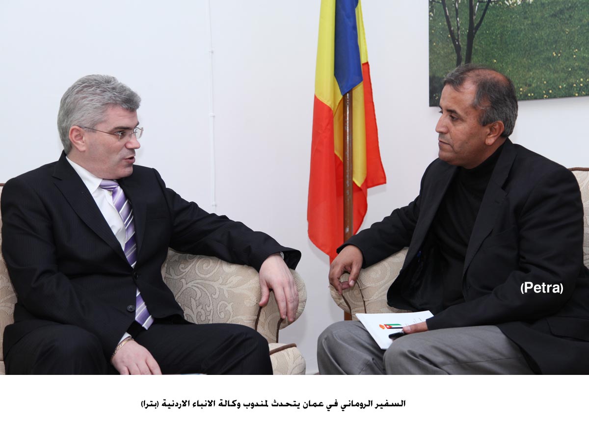 السفير الروماني يؤكد اهمية تعزيز افاق التعاون الاقتصادي بين الاردن ورومانيا