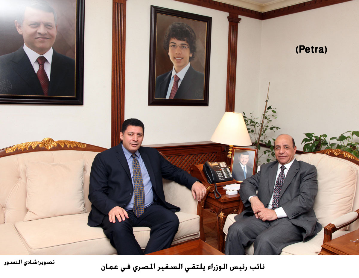 نائب رئيس الوزراء يلتقي السفير المصري في عمان