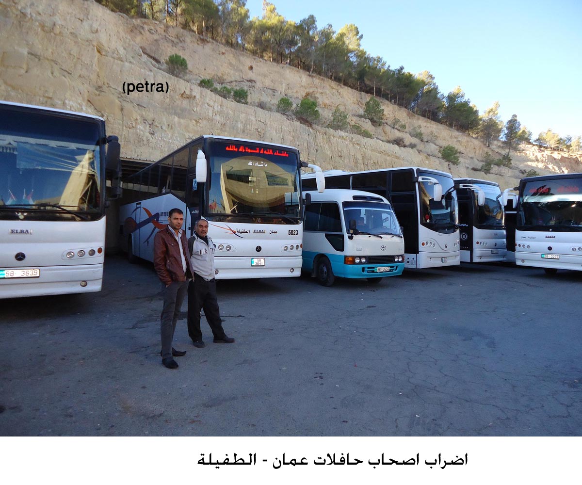 اصحاب الحافلات يوقفون حركة النقل بين الطفيلة وعمان