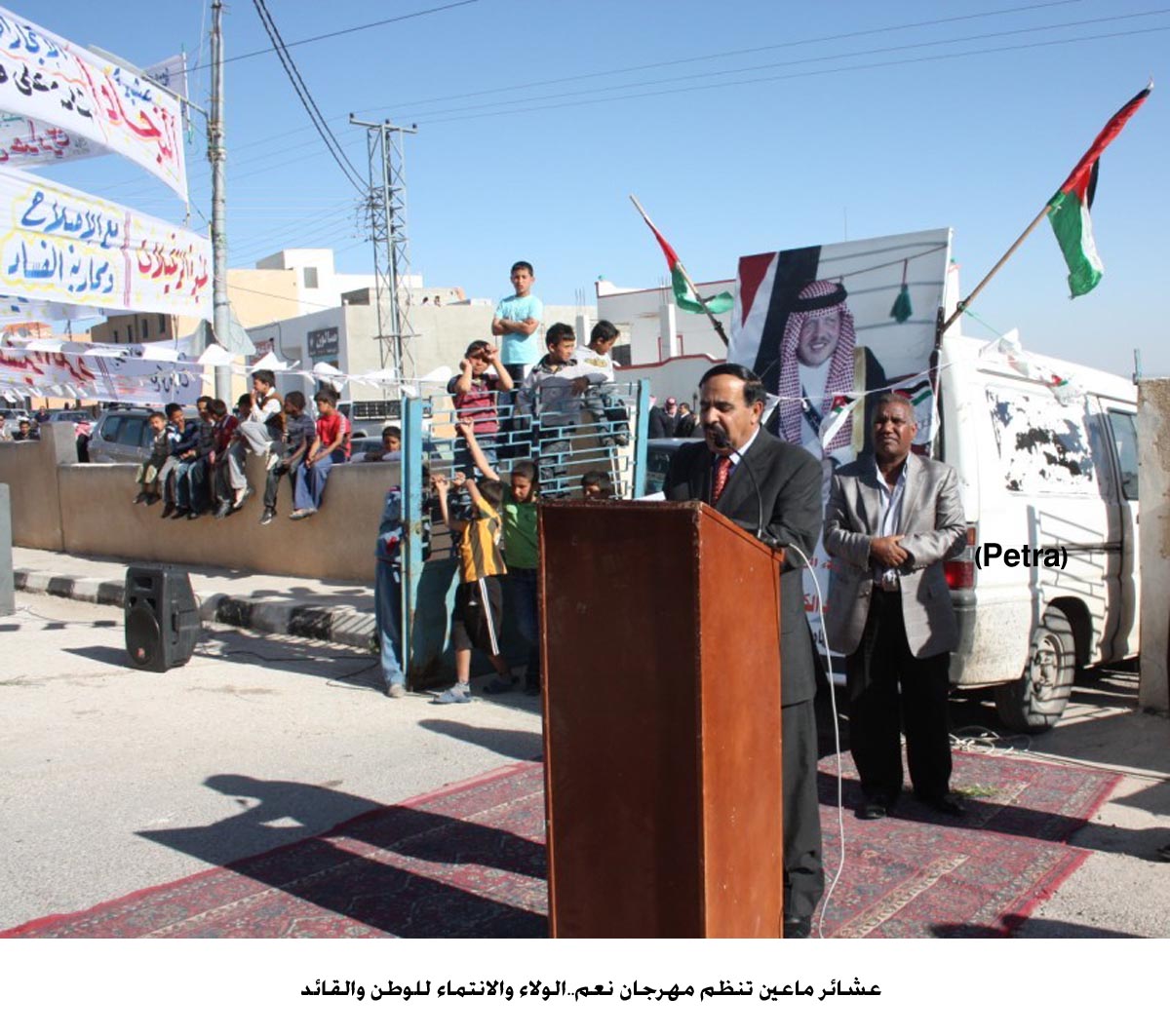 عشائر ماعين تنظم مهرجان نعم..الولاء والانتماء للوطن والقائد