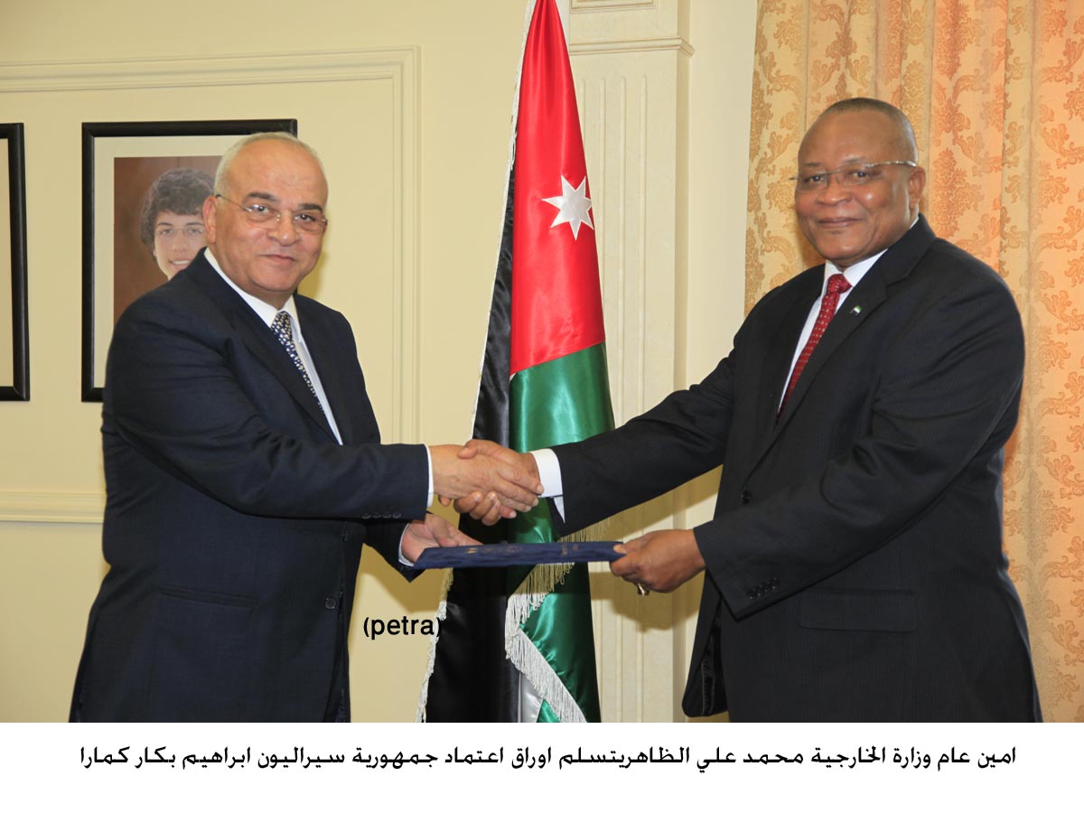 Foreign Ministry receives credentials of ambassadors