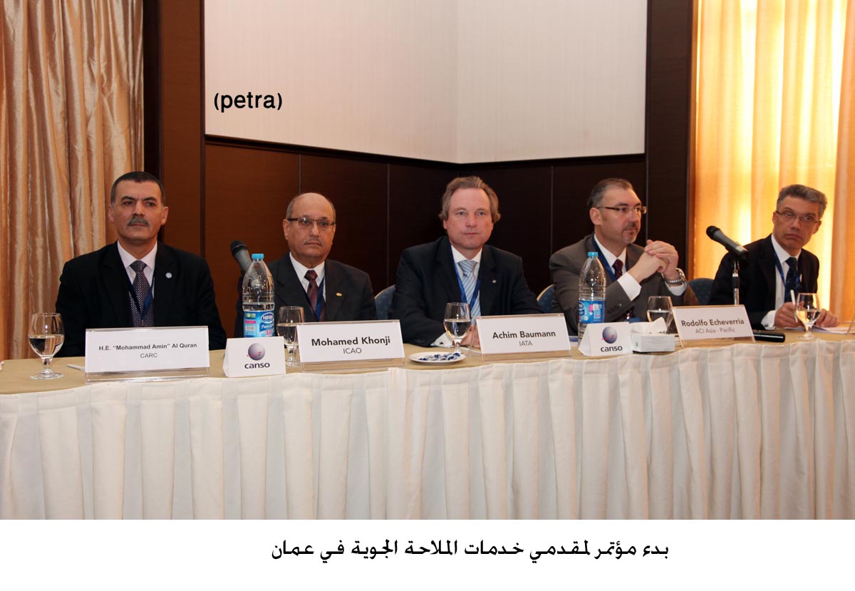 Air Navigation Service Providers Conference kicks off in Amman