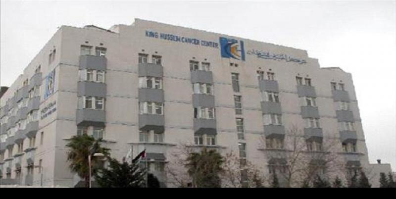 مبادرة لجمع تبرعات لاستكمال مشروع توسعة مركز الحسين للسرطان