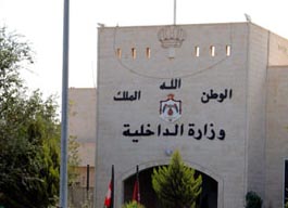 الداخلية بصدد اصدار بطاقة خدمات للوافدين السوريين قريبا