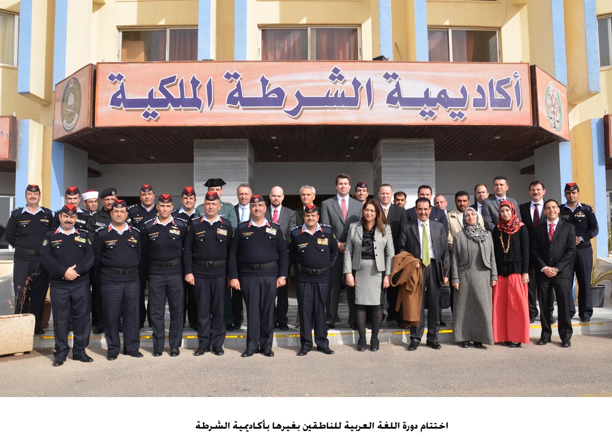 اختتام دورة اللغة العربية للناطقين بغيرها بأكاديمية الشرطة