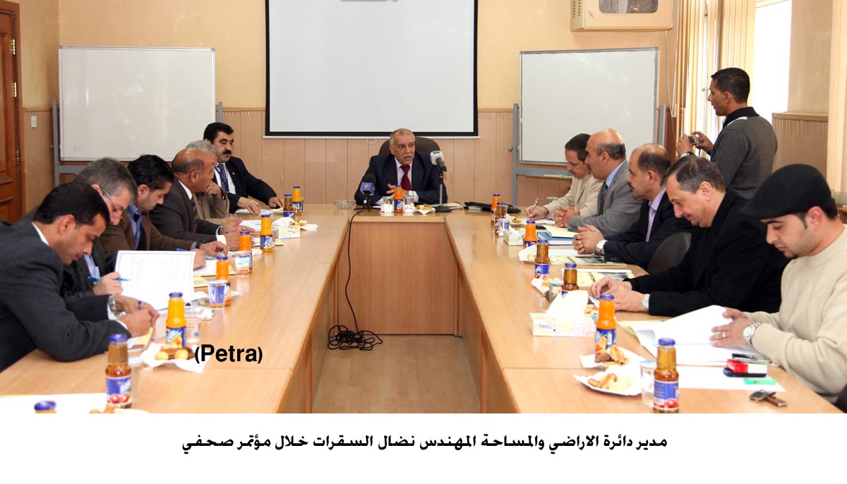 الاراضي تنفي وجود مديرية تسجيل لها في الديوان الملكي