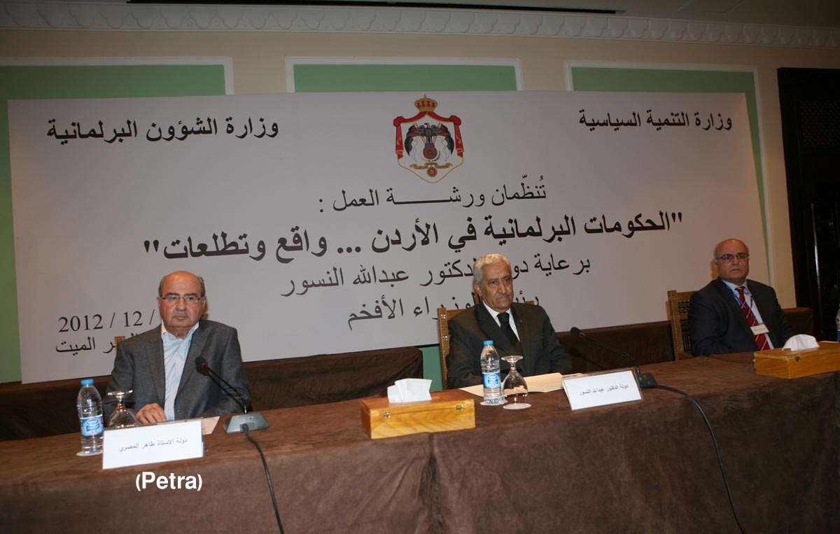 النسور: الاصلاح السياسي الديموقراطي سيتوج في الانتخابات النيابية المقبلة