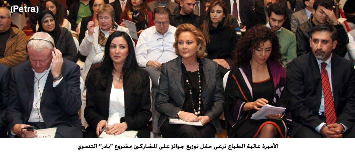 توزيع جوائز على المشاركين بمشروع "بادر" التنموي